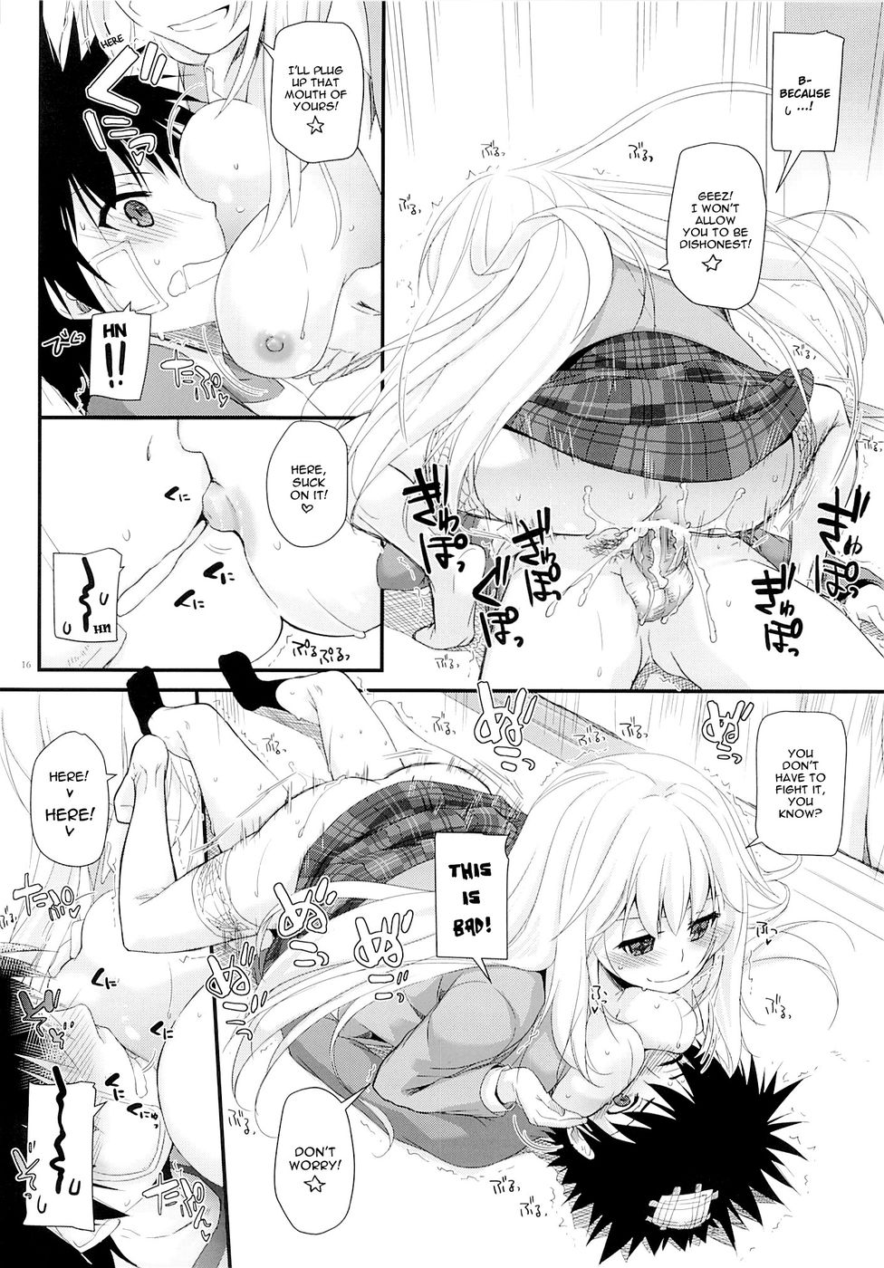 Hentai Manga Comic-D.L. action 77-Read-15